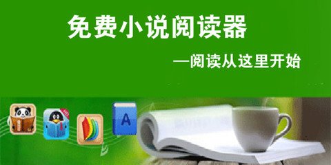 火狐体育app下载